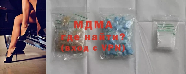 ALPHA-PVP Абинск