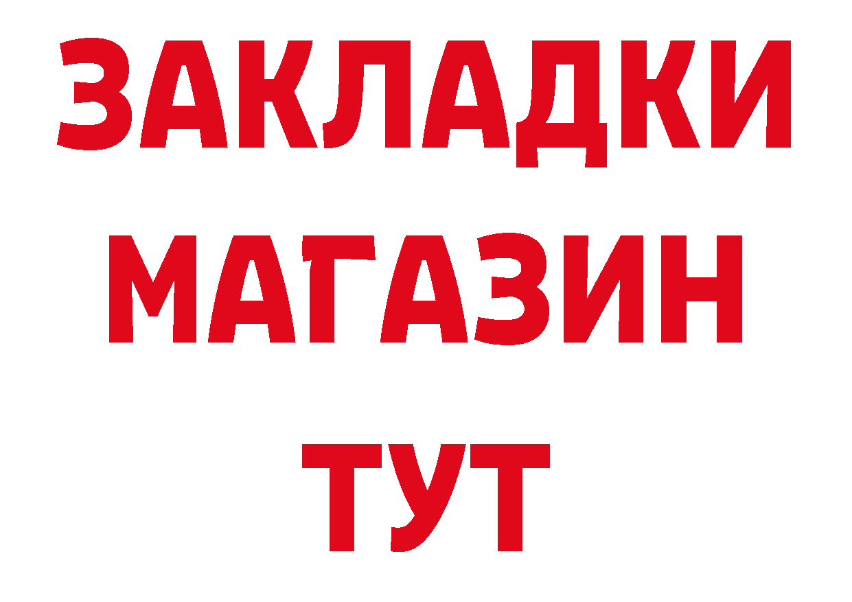 ТГК жижа зеркало площадка МЕГА Александров